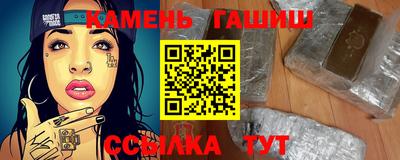спиды Гусь-Хрустальный