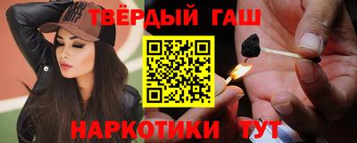 apvp Гусиноозёрск