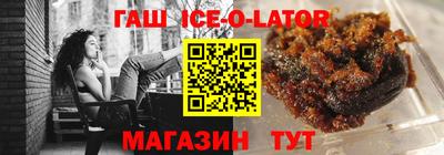 спиды Гусь-Хрустальный