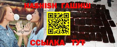 кристаллы Гусев