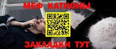 спиды Гусь-Хрустальный