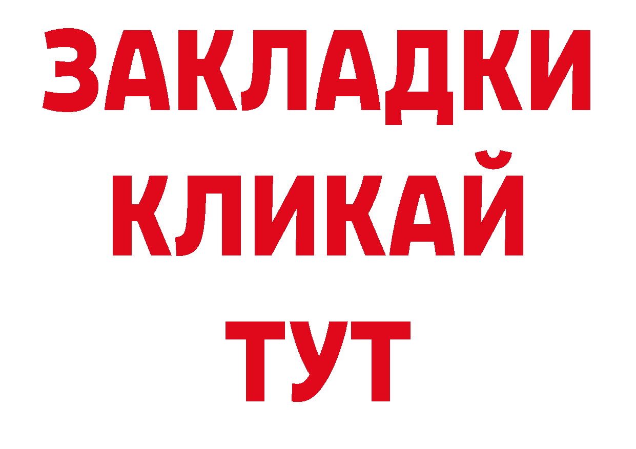 Метамфетамин Декстрометамфетамин 99.9% рабочий сайт нарко площадка гидра Волхов