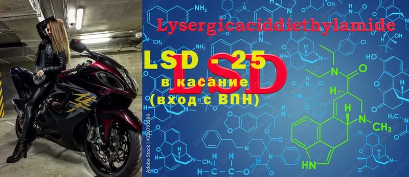 что такое   Волхов  LSD-25 экстази ecstasy 