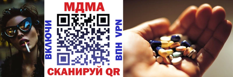что такое   Волхов  MDMA Molly 