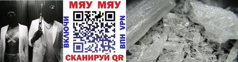 цены   Волхов  Меф VHQ 
