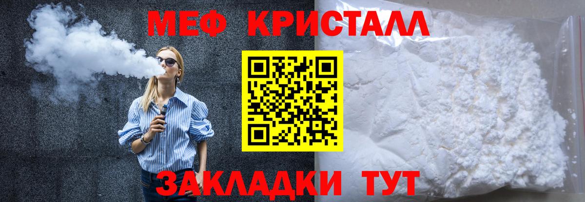 Канабис  Волхов  Cocaine  Alpha PVP  Плюхи  Ляпка  Вход с VPN  Мяу-Мяу  Бошки Шишки 