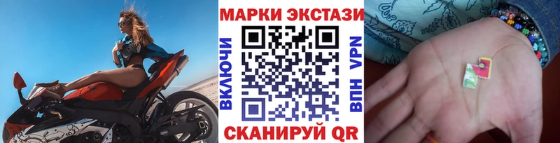 Марки N-bome 1,5мг  Волхов 