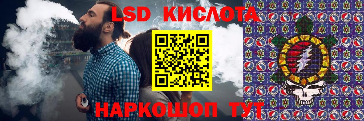 Наркотические марки 1500мкг Волхов