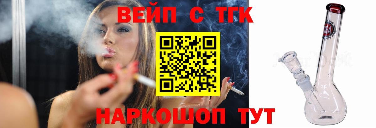 ТГК концентрат Волхов