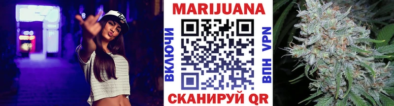 Марихуана Ganja  Волхов 