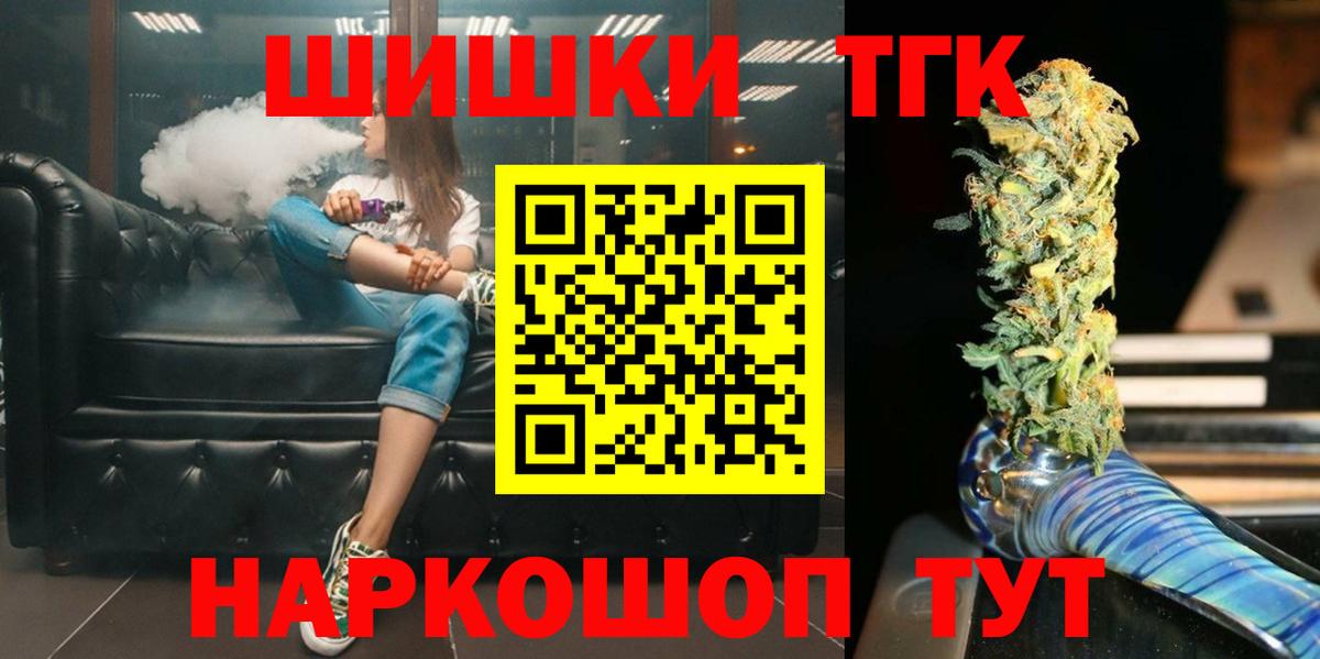 Конопля VHQ  МАРИХУАНА индика  Бошки марихуана LSD WEED  Волхов  Вход с VPN 